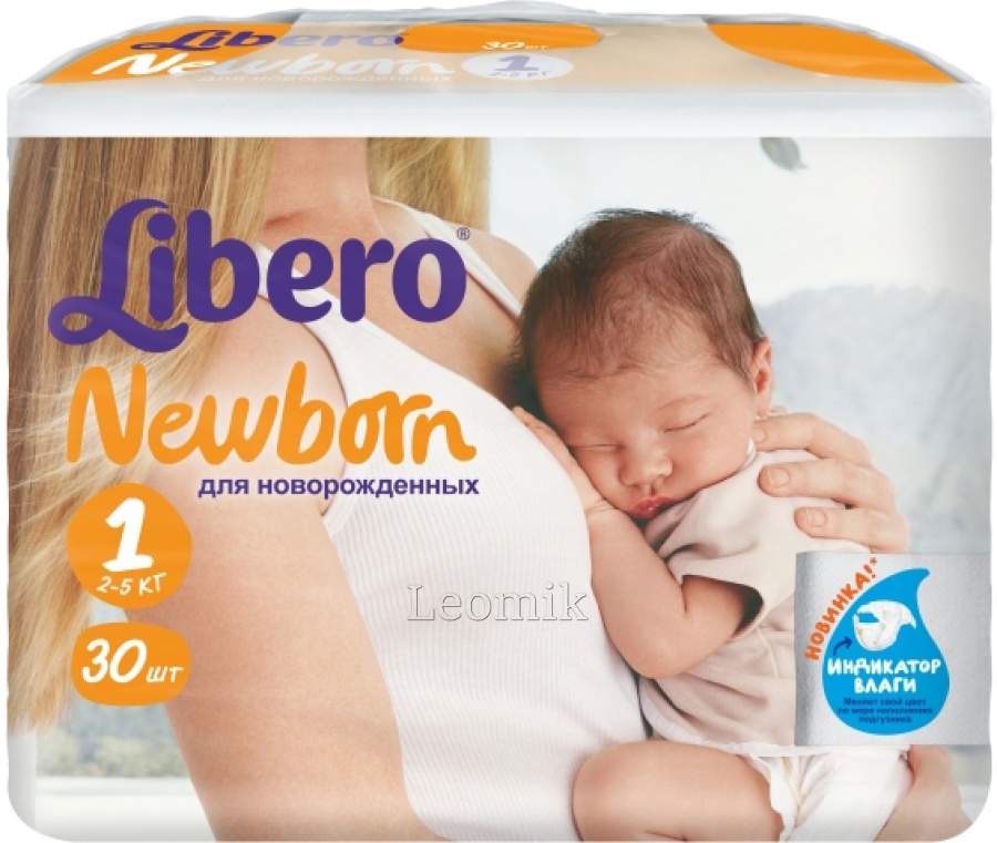 Подгузники Libero Newborn 1 (2-5 кг) 30 шт