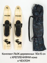 Комплект охотничьих лыж Маяк ОХОТНИК с креплением кожа с пяткой и чехлом 90х15 см, дерево - Фото 8