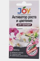 JOY Комплект Активатор роста и цветения для орхидей и Активатор роста и цветения для комнатных растений
