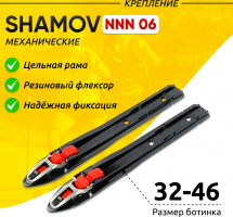 Комплект Лыжероллеры коньковые Shamov 00-1 (620 мм), колеса полиуретан 71 мм + крепления 06 NNN - Фото 4