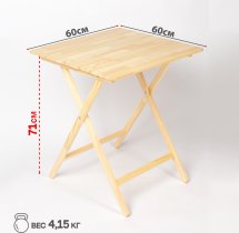 Комплект стол складной большой Leomik, дерево, 60х60х71 и 2 стула складных без покрытия из массива березы с прямой спинкой - Фото 27