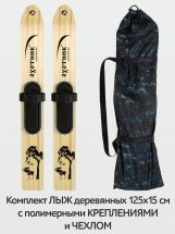Комплект охотничьих лыж Маяк ОХОТНИК с полимерным креплением и чехлом 120х15 см, дерево - Фото 16