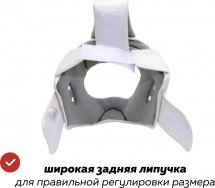 Шлем для каратэ со съёмной пластиковой маской Leosport детский S экокожа, белый