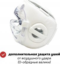 Шлем для каратэ со съёмной пластиковой маской Leosport подростковый L экокожа, белый