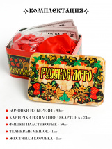 Русское лото Ладья-С в металлической коробке с пластиковыми жетонами - Фото 19