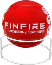 Автономное устройство пожаротушения СФЕРА FINFIRE, 2 шт - Фото 3