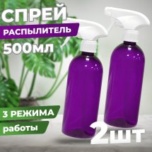 JOY Флакон-распылитель 500 мл, 2 шт