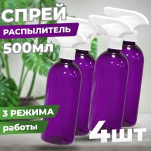 JOY Флакон-распылитель 500 мл, 4 шт