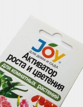 Удобрение Активатор роста и цветения для комнатных цветов JOY, 5 шт по 2 таблетки (10 таблеток) - Фото 4