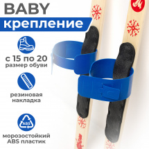 Детский лыжный комплект креплениями"Baby" и палками Маяк, 70 см, дерево, синий - Фото 2