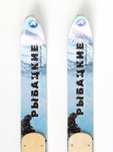 Охотничьи лыжи Маяк РЫБАЦКИЕ 120х11 см, дерево-пластик + накладки, дерево - Фото 6