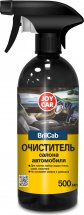 Очиститель салона автомобиля BrilCab JOY CAR, 500 мл - Фото 3