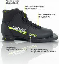 Ботинки лыжные Leomik Cross (neon) NN75, размер 32 - Фото 5