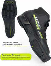 Ботинки лыжные Leomik Cross, черные, размер 37 - Фото 7