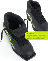 Ботинки лыжные Leomik Cross, черные, размер 37 - Фото 9