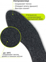 Ботинки лыжные Leomik Cross, черные, размер 37 - Фото 13