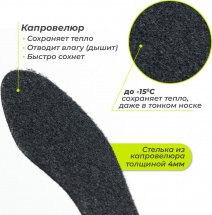 Ботинки лыжные Leomik Cross, черные, размер 41 - Фото 10