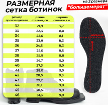Ботинки лыжные Leomik Cross, черные, размер 41 - Фото 14