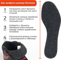 Ботинки лыжные Leomik Health (red), черные, размер 37 - Фото 12