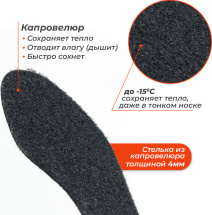 Ботинки лыжные Leomik Health (red), черные, размер 38 - Фото 10