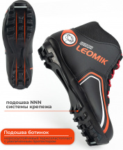 Ботинки лыжные Leomik Health (red), черные, размер 38 - Фото 7