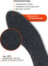 Ботинки лыжные Leomik Health (red), черные, размер 38 - Фото 13