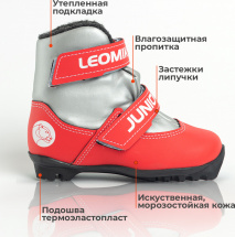 Ботинки лыжные Leomik Junior, серо-красные, размер 28 - Фото 2