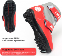 Ботинки лыжные Leomik Junior, серо-красные, размер 28 - Фото 4