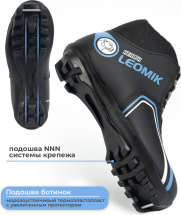 Ботинки лыжные Leomik Health (grey), черные, размер 37