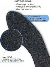 Ботинки лыжные Leomik Health (grey), черные, размер 37