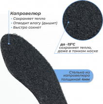 Ботинки лыжные Leomik Health (grey), черные, размер 37 - Фото 6
