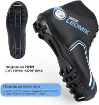 Ботинки лыжные Leomik Health (grey), черные, размер 40 - Фото 4