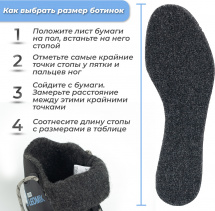 Ботинки лыжные Leomik Health (grey), черные, размер 40 - Фото 12