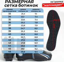 Ботинки лыжные Leomik Health (grey), черные, размер 40 - Фото 14