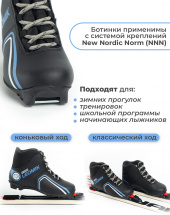 Ботинки лыжные Leomik Health (grey), черные, размер 40 - Фото 11