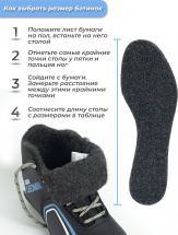 Ботинки лыжные Leomik Health (grey), черные, размер 40 - Фото 15