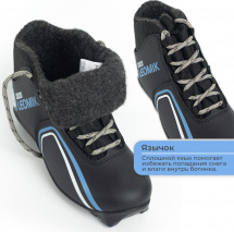 Ботинки лыжные Leomik Health (grey), черные, размер 45 - Фото 6