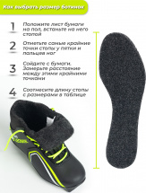 Ботинки лыжные Leomik Health (green), черные, размер 39