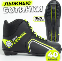 Ботинки лыжные Leomik Health (neon) NNN, размер 40