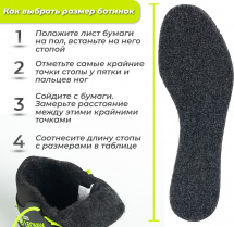 Ботинки лыжные Leomik Health (green), черные, размер 43
