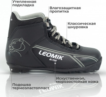 Ботинки лыжные Leomik Active (grey) NNN, размер 33 - Фото 2