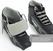 Ботинки лыжные Leomik Active (grey) NNN, размер 33 - Фото 6