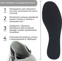 Ботинки лыжные Leomik Active (grey) NNN, размер 33 - Фото 12