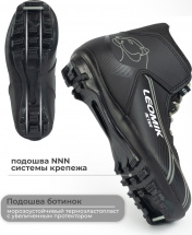 Ботинки лыжные Leomik Active (grey) NNN, размер 34 - Фото 7