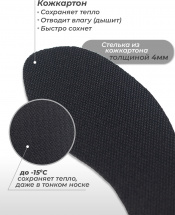 Ботинки лыжные Leomik Active, черные, размер 39