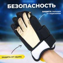 Хоккейные перчатки игрока 408 КРОК р.8 (рост 100-120 см) детские, черные - Фото 4