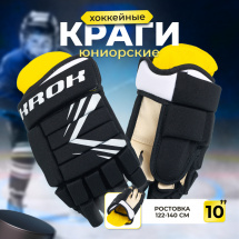 Хоккейные перчатки игрока 408 КРОК р.10 (рост 122-134 см) детские, черные