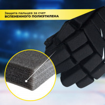 Хоккейные перчатки игрока 408 КРОК р.10 (рост 122-134 см) детские, черные - Фото 7
