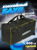 Баул игрока хоккейный KROK без колес, сумка спортивная для хоккея детская 70х35х32 см, желто-черная - Фото 18