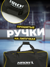 Баул игрока хоккейный KROK без колес, сумка спортивная для хоккея детская 70х35х32 см, желто-черная - Фото 20